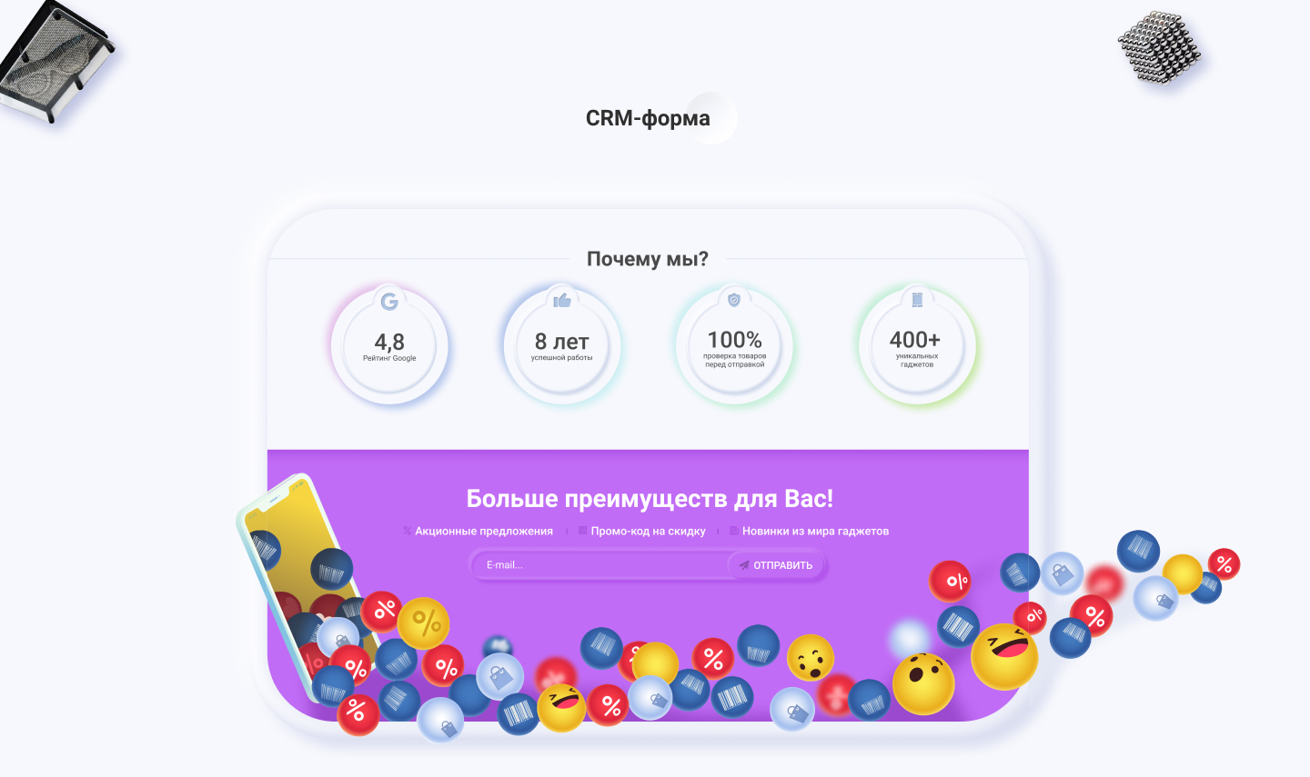 кейс разработка сайта иконки
