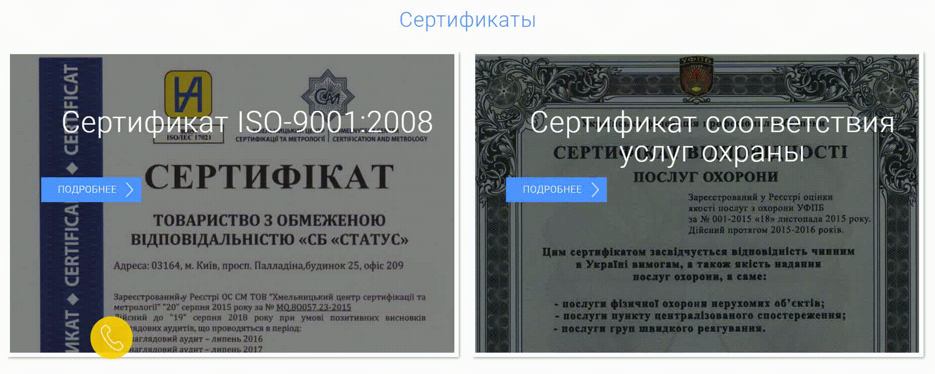 Кейс разработка сайта